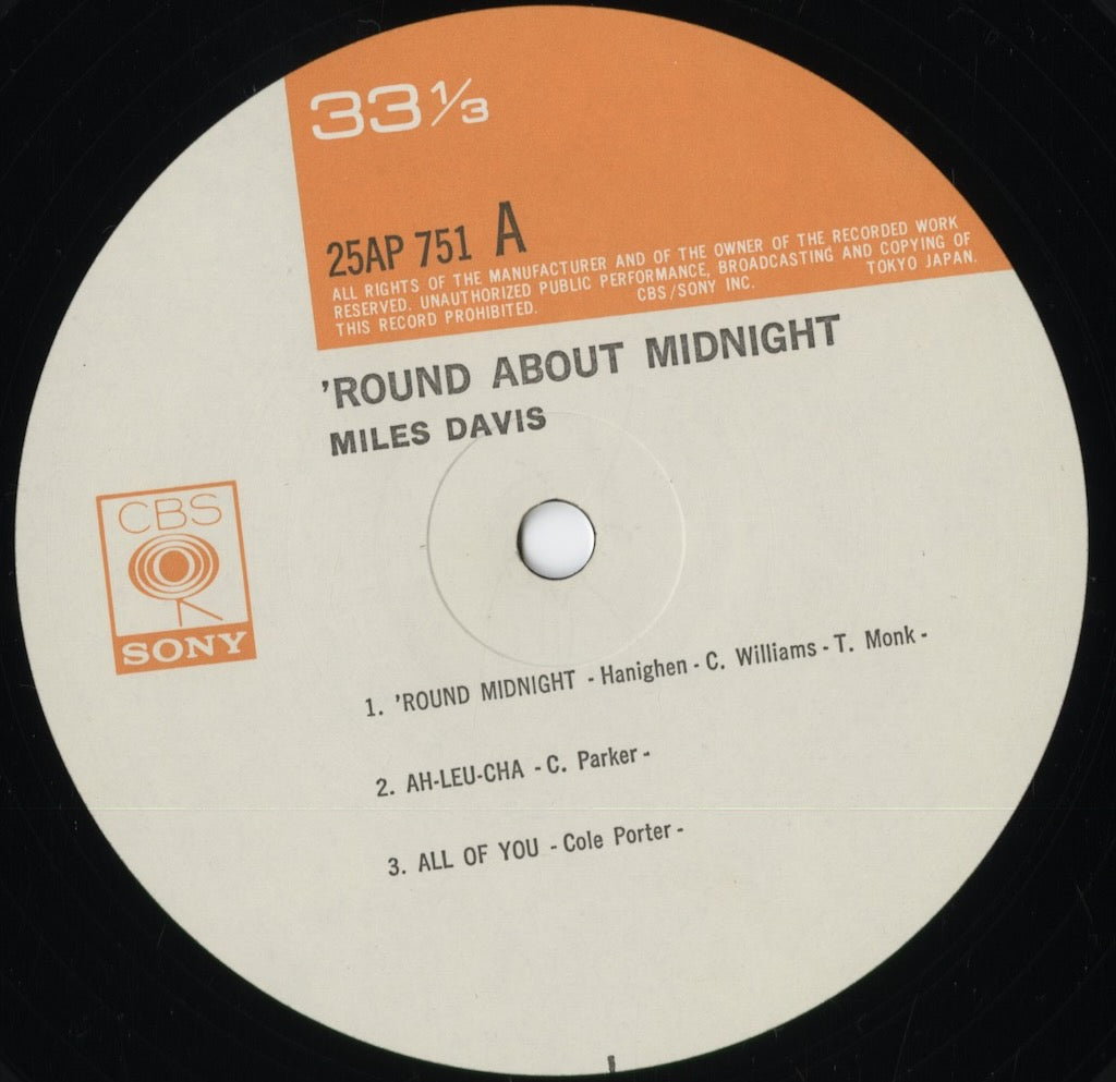 Miles Davis - 'Round About Midnight (25AP 751) 1977 JPN CBS/Sony|中古LP