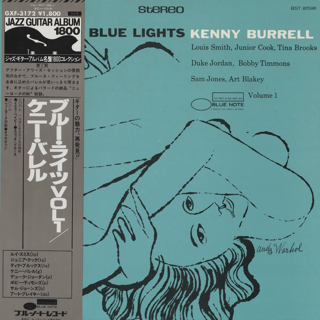 Kenny Burrell / Blue Lights Volume 1 (GXF-3172) 中古レコード 通販