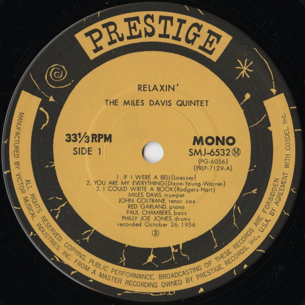 The Modern Jazz Quartet - Django (SMJ-6502M) 1975 JPN Prestige/Victor|中古LP
