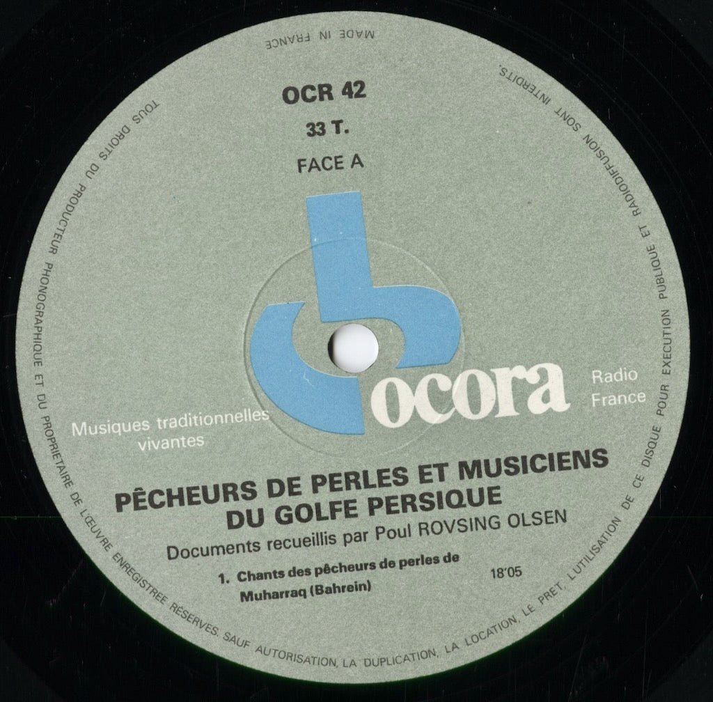 V.A. - Pêcheurs De Perles Et Musiciens Du Golfe Persique (OCR 42) 1970's FRA Ocora|中古LP