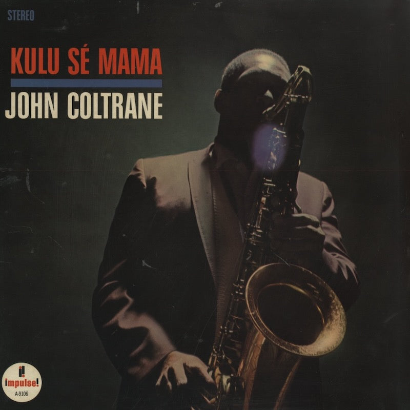 John Coltrane / ジョン・コルトレーン / Kulu Se Mama (AS-9106 