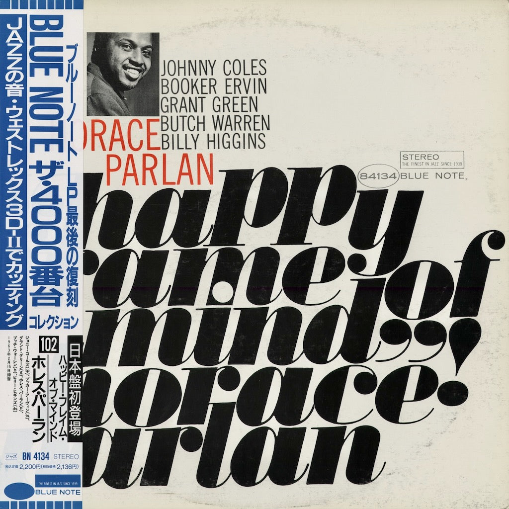 Horace Parlan - Happy Frame of Mind BN 4134 中古レコード 通販