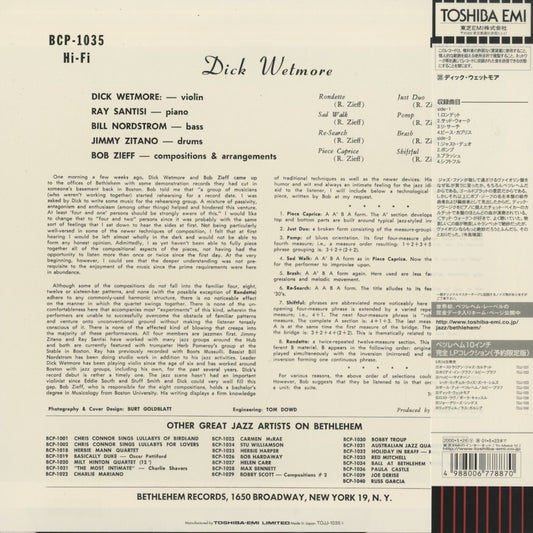 Dick Wetmore / ディック・ウェットモア / Dick Wetmore -10 (TOJJ-1035)