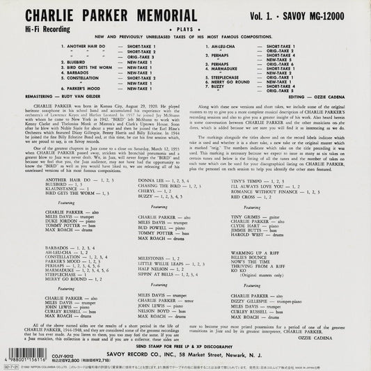 Charlie Parker - Charlie Parker Memorial (COJY-9012) 1992 JPN Savoy|中古LP