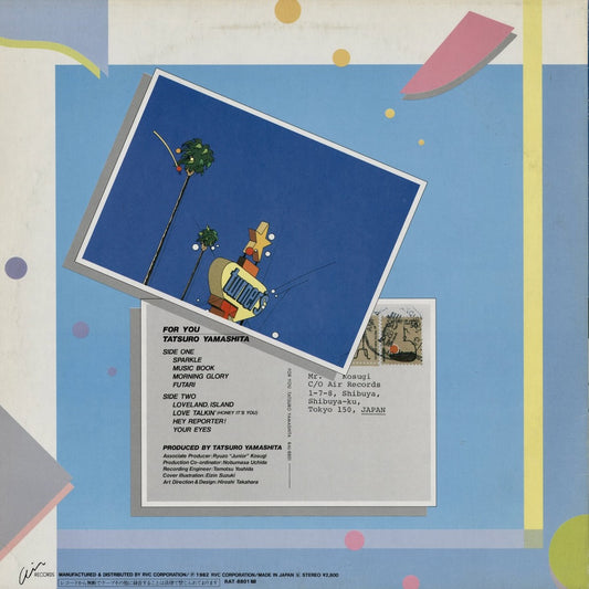 Tatsuro Yamashita / 山下達郎 - For You (RAL-8801) LP 1982 JPN Air Records|中古LP