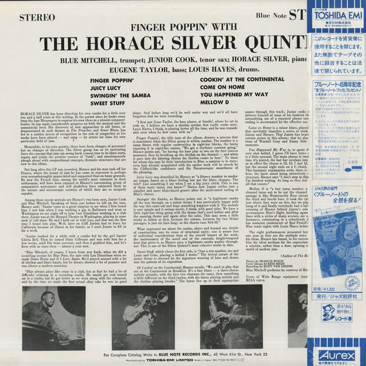 Horace Silver / ホレス・シルヴァー / Finger Poppin' With The Horace Silver Quintet (BNJ-71022)