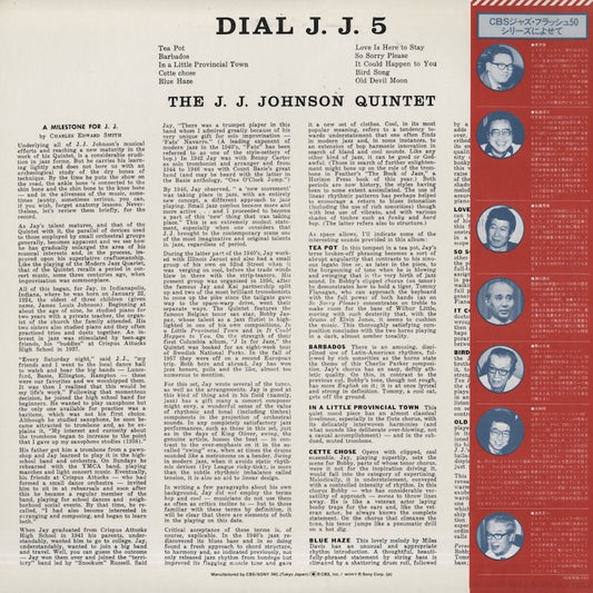 J.J. Johnson / J J・ジョンソン / Dial J.J. 5 (20AP 1819)