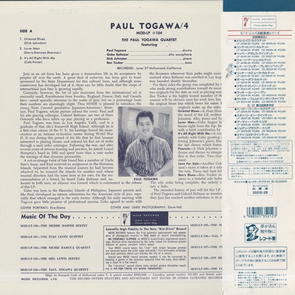 Paul Togawa / ポール・トガワ / Paul Togawa Quartet (35212-28)