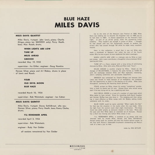 Miles Davis - Blue Haze (LPR-88013) LP 1974 JPN Prestige / 東芝|中古LP