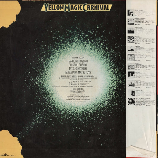 Tin Pan Alley – Yellow Magic Carnival (GWS-4007) LP 1980 JPN PanAm ティン・パン・アレー|中古LP