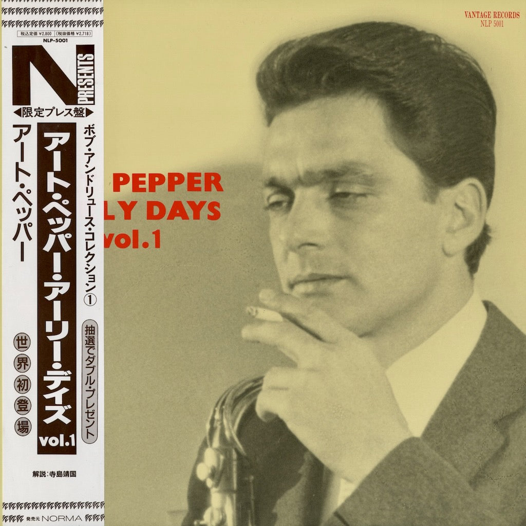 Art Pepper「Early Days Vol. 1」NLP-5001 中古レコード 通販｜1991
