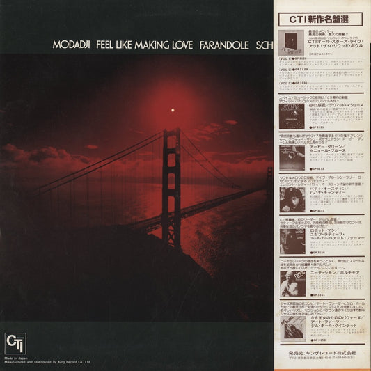 Hubert Laws / ヒューバート・ロウズ / The San Francisco Concert (LAX 3190)