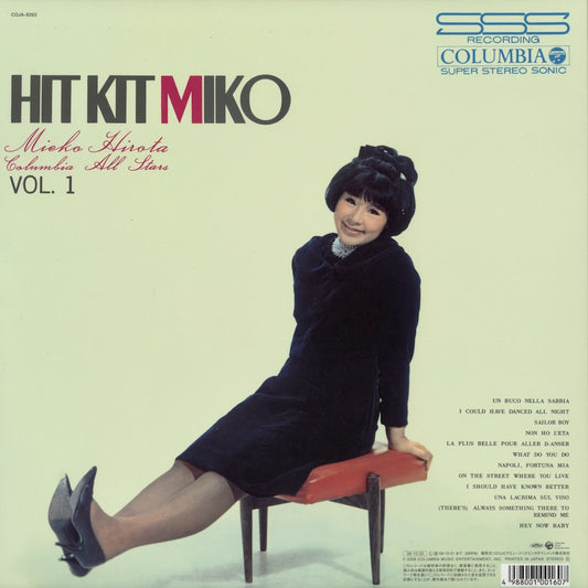 Mieko Hirota / 弘田三枝子 - ヒット・キット・ミコ 第1集 (COJA 9263) LP 2008 JPN 日本コロンビア|中古LP