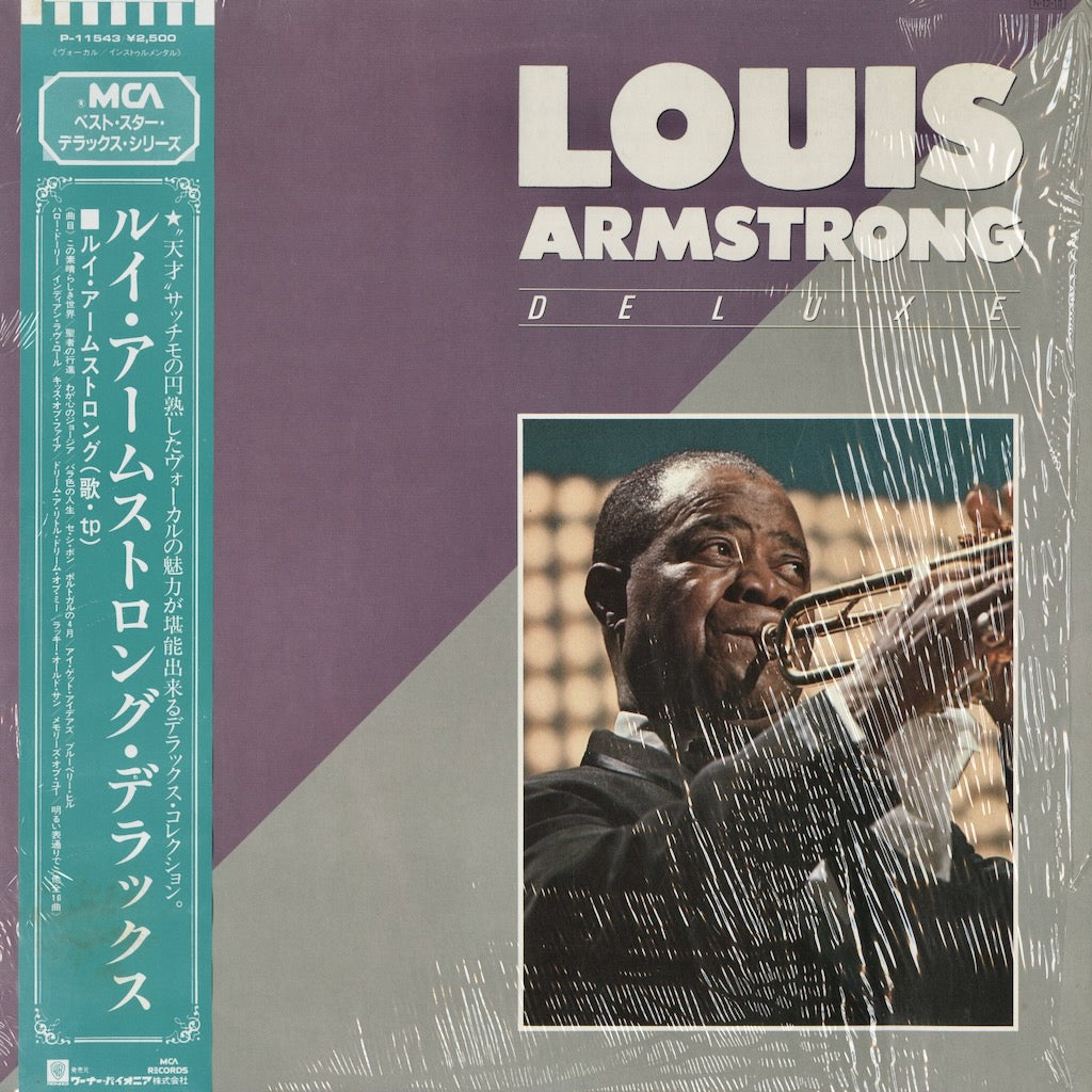 超稀少音源‼︎ LOUIS ASMSTRONG ジャムセッション軍放送用 SP盤 ルイ・アームストロング / Louis Armstrong『Deluxe』(P-11543) 1984