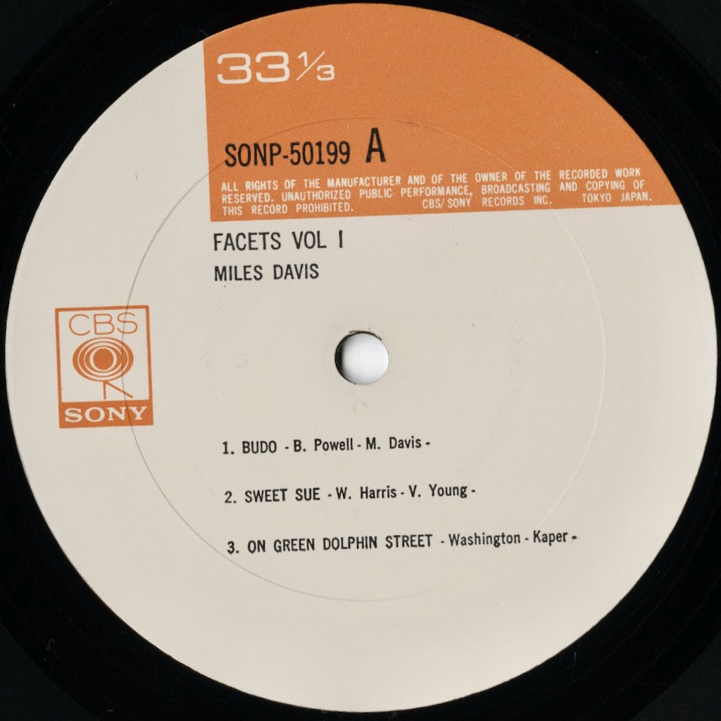 Miles Davis / マイルス・デイヴィス / Facets Vol.1 (SONP 50199)