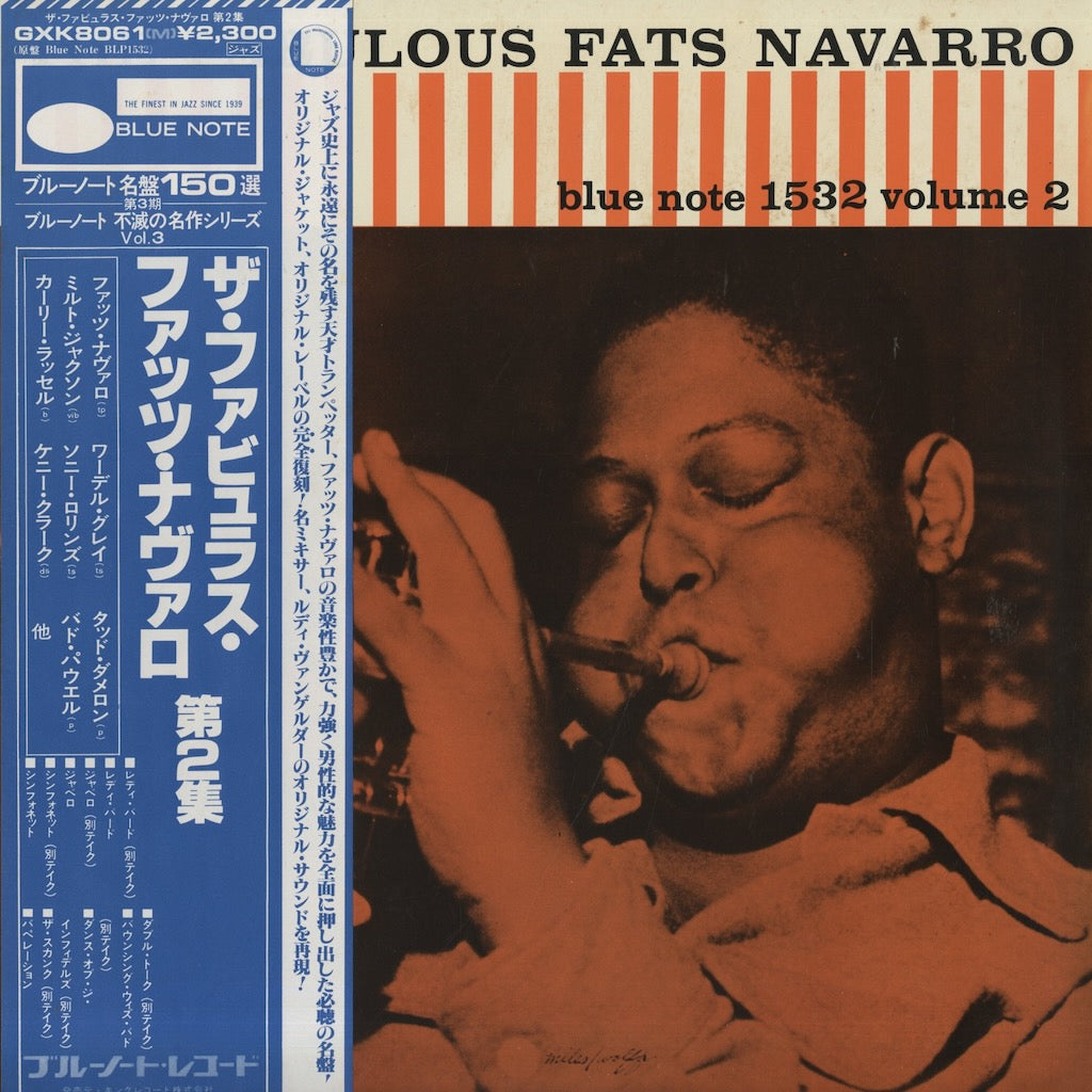 Fats Navarro / ファッツ・ナヴァロ / The Fabulous Fats Navarro