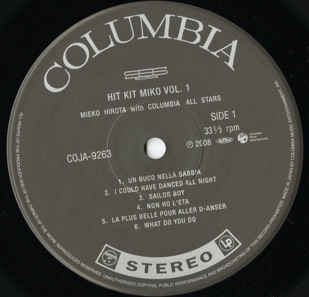 Mieko Hirota / 弘田三枝子 - ヒット・キット・ミコ 第1集 (COJA 9263) LP 2008 JPN 日本コロンビア|中古LP