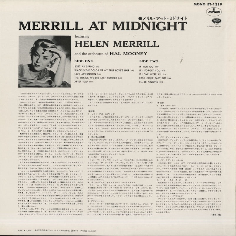 Helen Merrill / ヘレン・メリル / Merrill At Midnight (BT-1319)