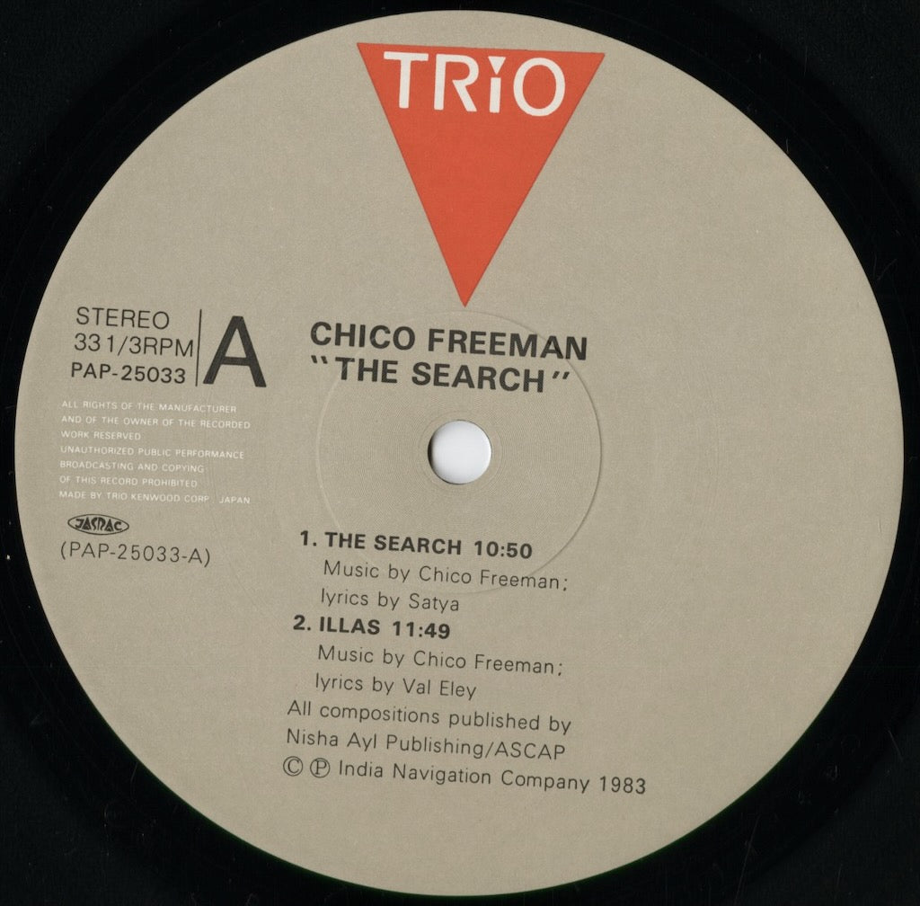 Chico Freeman - The Search (PAP-25033) 1983 JPN India Navigation|中古LP