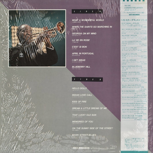 Louis Armstrong - Deluxe (P-11543) 1984 JPN MCA|中古LP