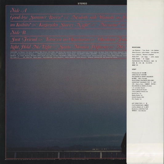 Mariya Takeuchi / 竹内まりや / Beginning (RVL-8036)