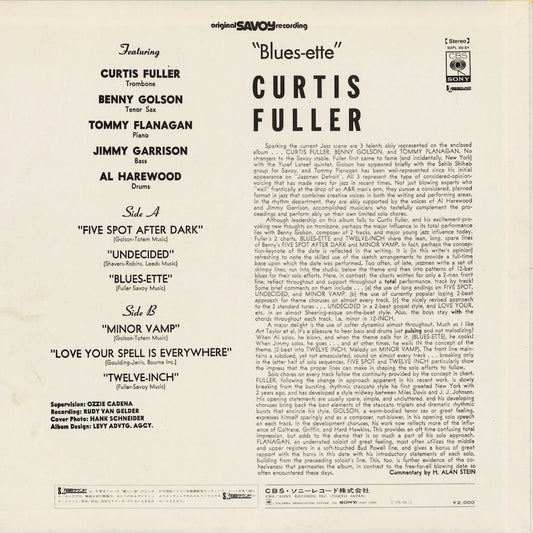 Curtis Fuller - Blues-Ette (SOPL 50-SY) LP 1972 JPN Savoy / CBS-Sony|中古LP