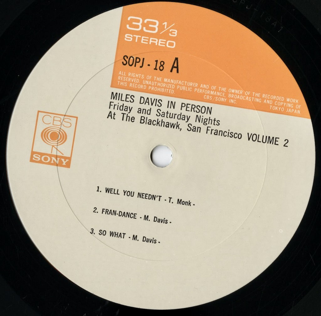 Miles Davis / マイルス・デイヴィス / In Person Saturday Night At The Blackhawk San Francisco Vol.2 (SOPJ 18)