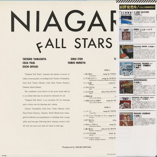 Niagara Fall Stars / ナイアガラ・フォール・スターズ / Niagara Fall Stars (27AH 1246)