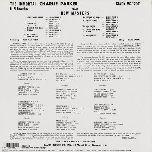 Charlie Parker - The Immortal Charlie Parker (COJY-9013) 1992 JPN Savoy|中古LP