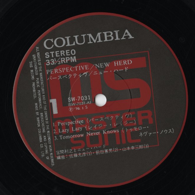 Toshiyuki Miyama & The New Herd / 宮間利之とニュー・ハード / Perspective (SW-7031)