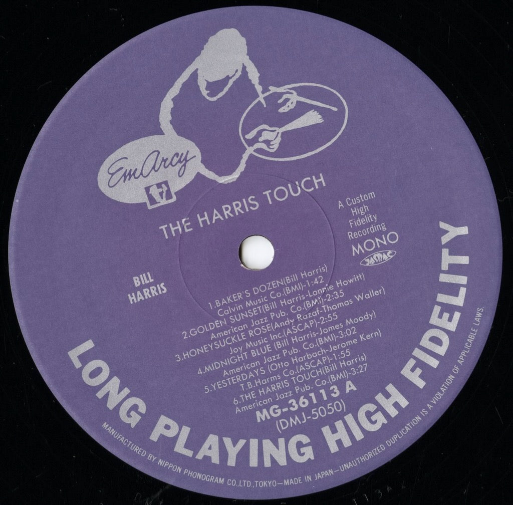 Bill Harris / ビル・ハリス / The Harris Touch (DMJ-5050)