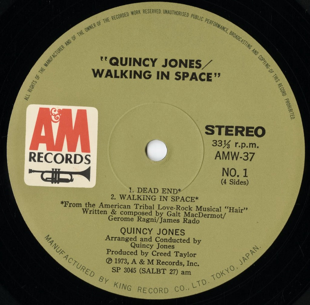 Quincy Jones / クインシー・ジョーンズ / Walking In Space / Gula Matari (AMW 37/38)