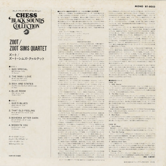 Bob Marley & The Wailers / ボブ・マーリー&ウェイラーズ / Rastaman Vibration (20S-85)