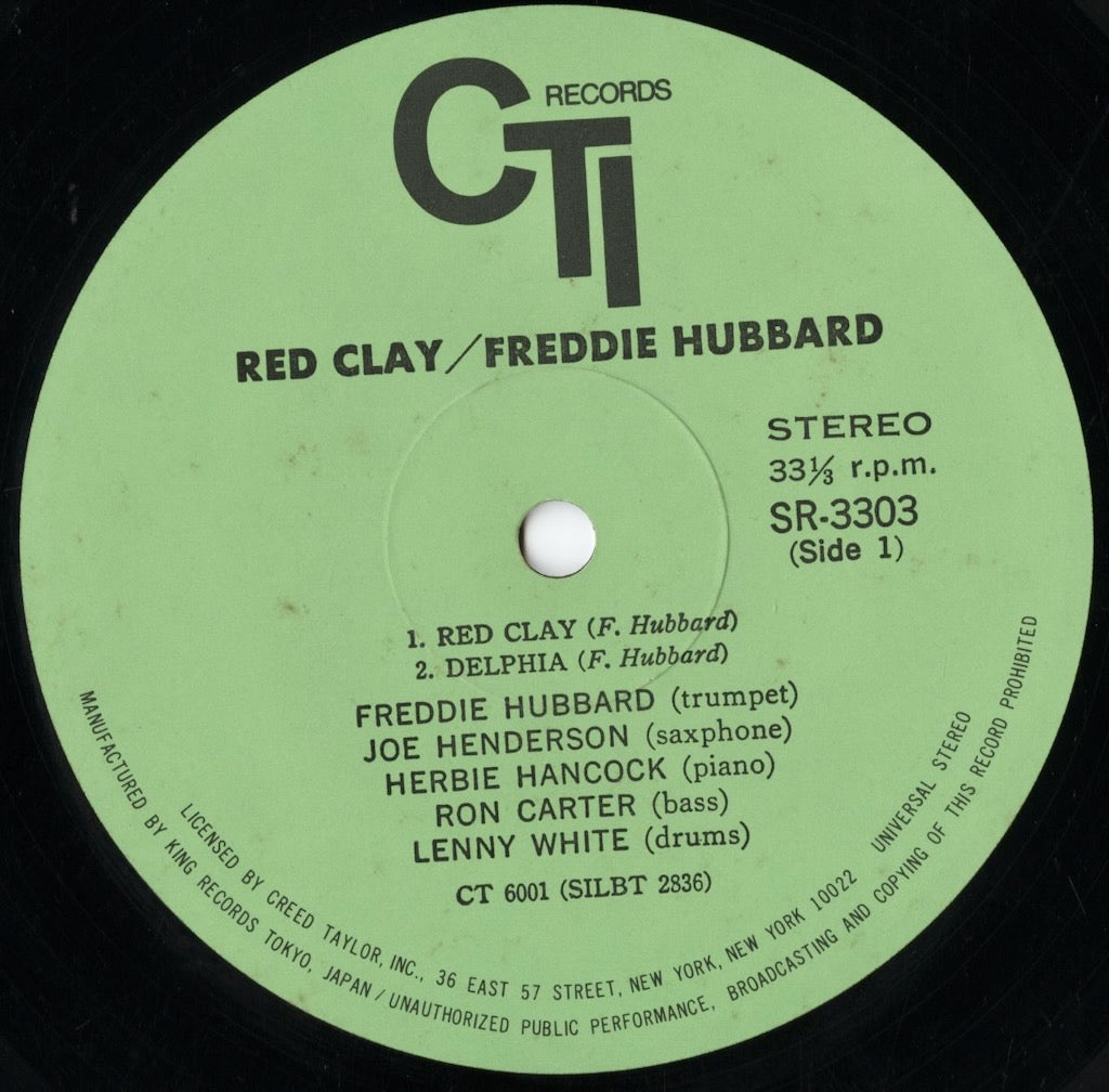 Freddie Hubbard / フレディ・ハバード / Red Clay (SR 3303)