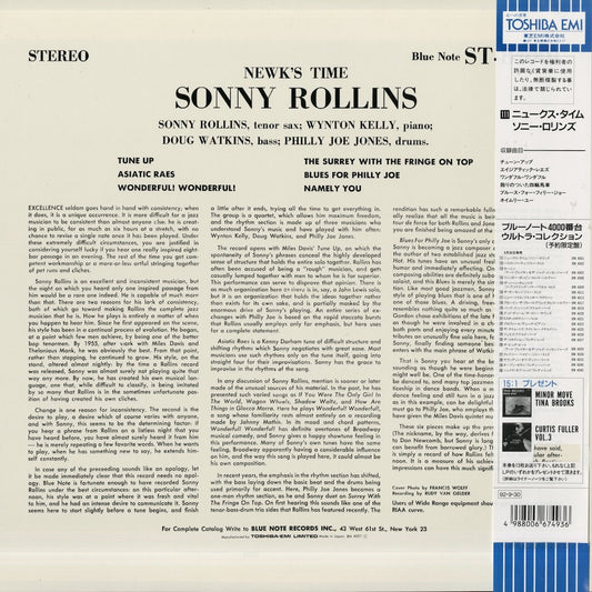 Sonny Rollins / ソニー・ロリンズ / Newk's Time (BN 4001)