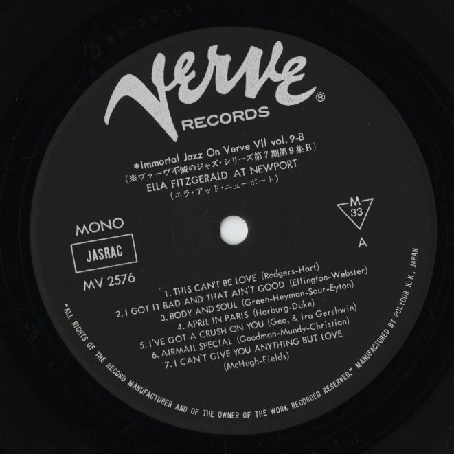 Ella Fitzgerald & Billie Holiday / エラ・フィッツジェラルド、ビリー・ホリデイ / At Newport (MV 2576)