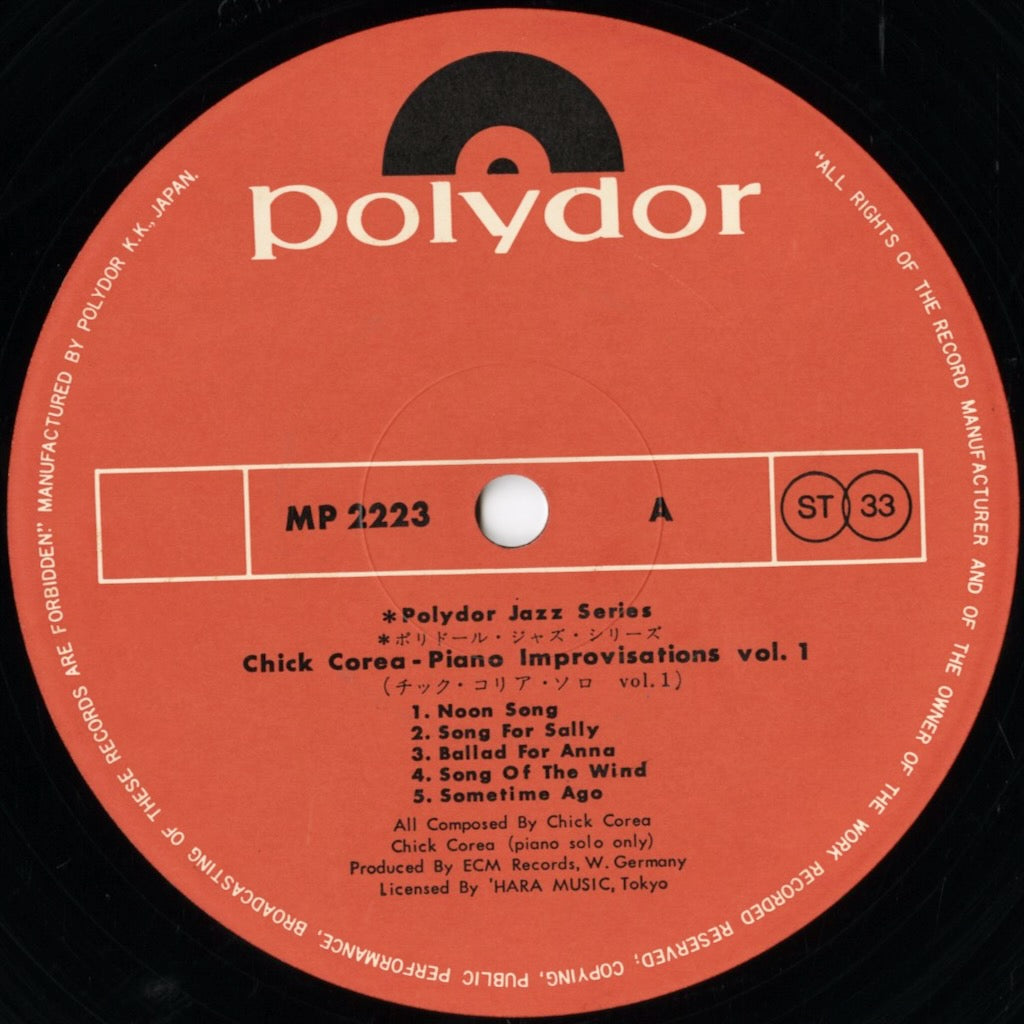 Chick Corea / チック・コリア / Piano Improvisations Vol.1 (MP 2223)