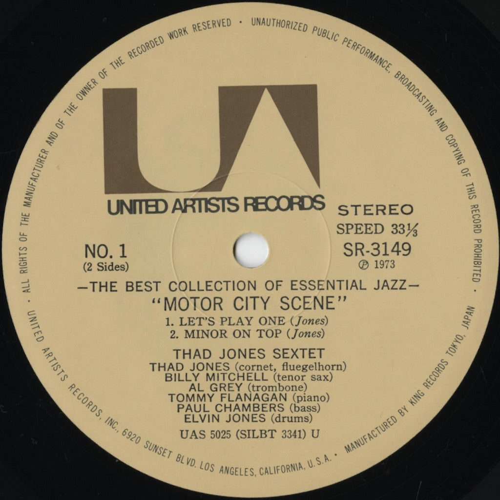 Thad Jones - Motor City Scene (SR 3149) 1973 JPN United Artists|中古LP
