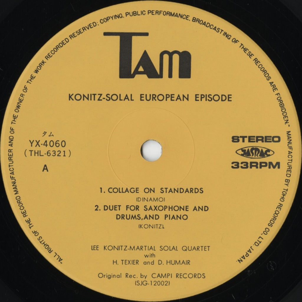Lee Konitz - Martial Solal - European Episode (YX-4060) LP 1977 JPN Tam|中古LP
