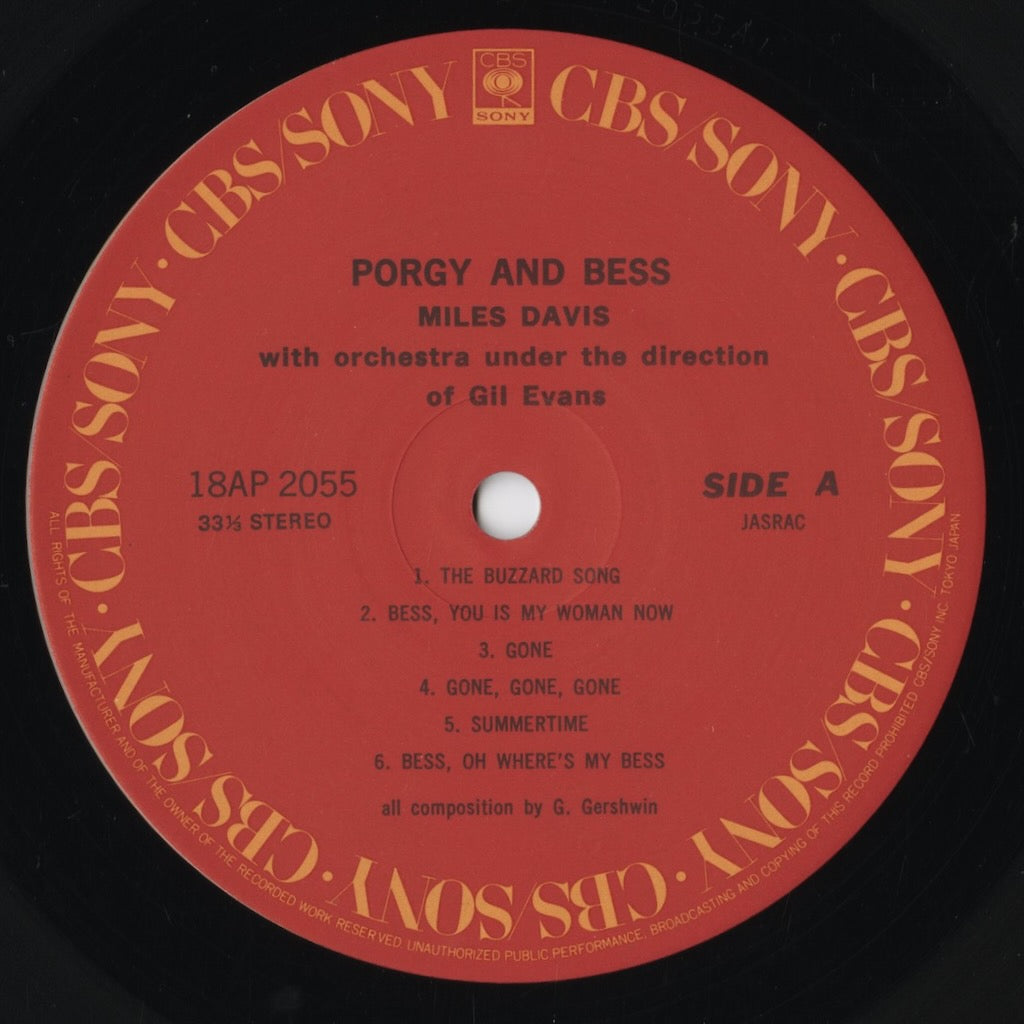 Miles Davis – Porgy And Bess (18AP 2055) LP 1981 JPN CBS/Sony | 中古LP