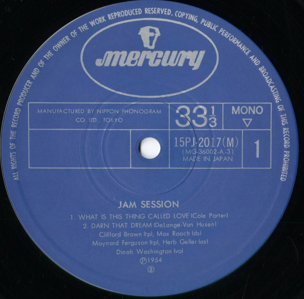 Clifford Brown - Jam Session (15PJ-2017) 1971 JPN Mercury|中古LP