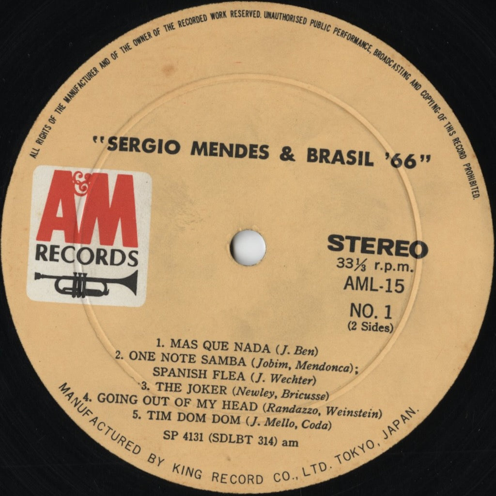 Sergio Mendes - Herb Alpert Presents (AML-15) LP 1968 JPN A&M|中古LP