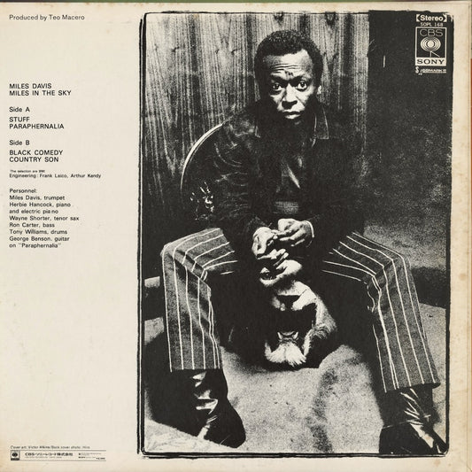 Miles Davis - Miles In The Sky (SOPL-168) LP 1973 JPN CBS/Sony|中古LP