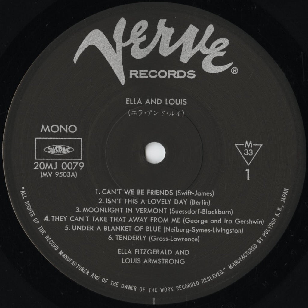 Ella Fitzgerald - Louis Armstrong - Ella and Louis (20MJ 0079) 1986 JPN Verve|中古LP