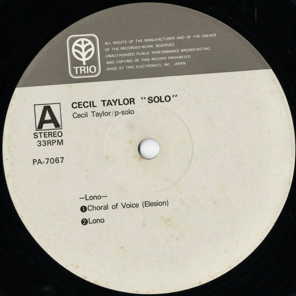 Cecil Taylor / セシル・テイラー / Solo (PA-7067)
