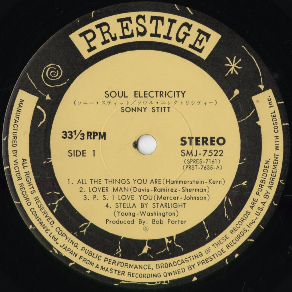 Sonny Stitt - Soul Electricity! (SMJ-7522) 1969 JPN Prestige - Victor|中古LP