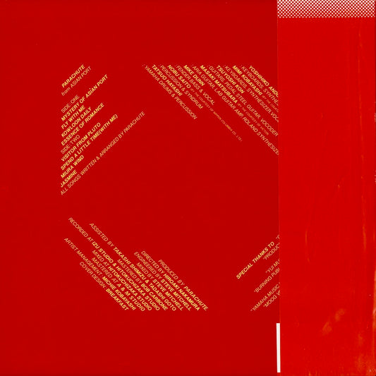 Parachute / From Asian Port (C25A0088) 1980 JPN Agharta|中古LP