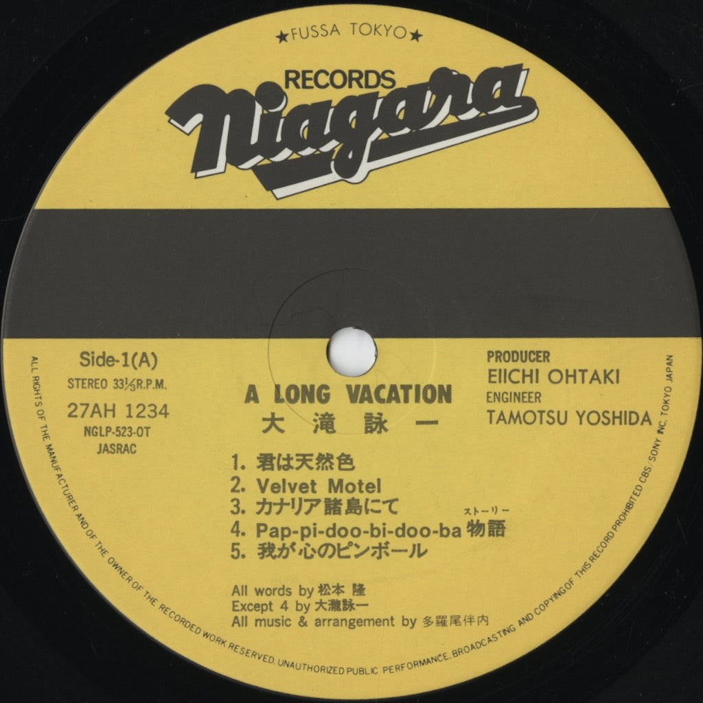 Eiichi Ohtaki – A Long Vacation (27AH 1234) LP 1981 JPN Niagara CBS/Sony 大滝詠一|中古LP