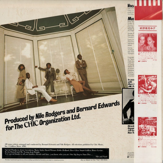 Chic - C’est Chic (P-10628A) 1978 JPN Atlantic|中古LP