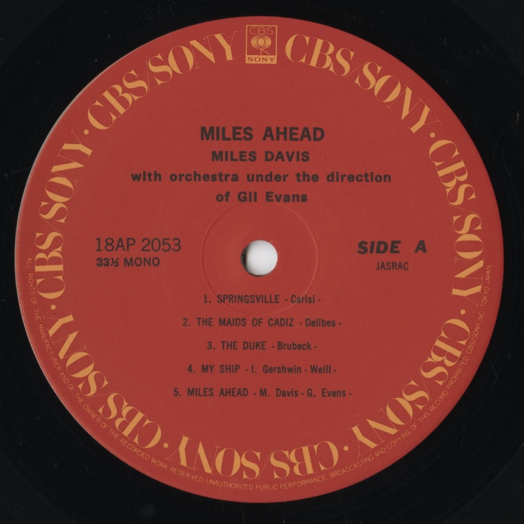 Miles Davis - Miles Ahead (18AP 2053) 1981 JPN CBS/Sony|中古LP